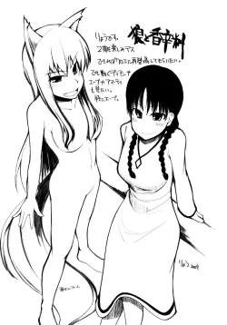 Page 78 of Ookami Musume to Inkou no Tabi