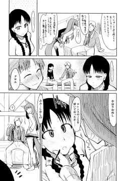 Page 83 of Ookami Musume to Inkou no Tabi