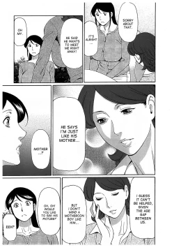 Page 49 of Ingi no Hate 2 Ch. 1-6