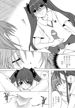 Page 130 of Toaru Zetsurin na Femtachi