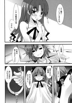 Page 4 of Toaru Zetsurin na Femtachi
