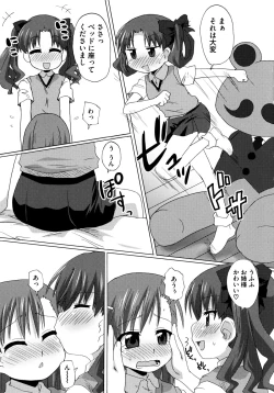 Page 50 of Toaru Zetsurin na Femtachi