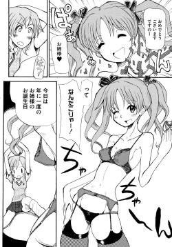 Page 65 of Toaru Zetsurin na Femtachi