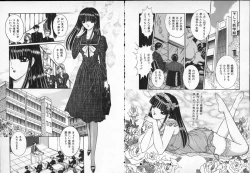 Page 23 of Lady Eccentric