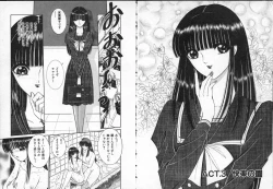 Page 24 of Lady Eccentric