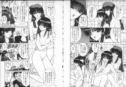 Page 25 of Lady Eccentric