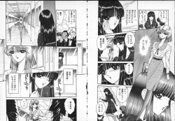 Page 26 of Lady Eccentric