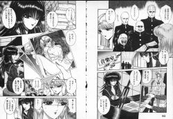 Page 27 of Lady Eccentric