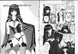 Page 32 of Lady Eccentric