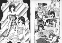 Page 41 of Lady Eccentric