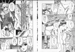 Page 43 of Lady Eccentric