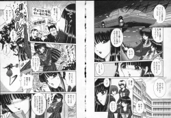 Page 52 of Lady Eccentric