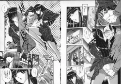 Page 54 of Lady Eccentric