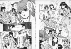 Page 62 of Lady Eccentric