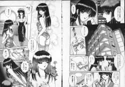 Page 6 of Lady Eccentric