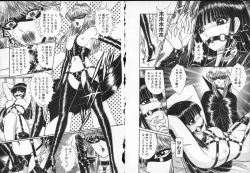 Page 74 of Lady Eccentric