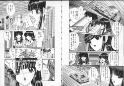 Page 78 of Lady Eccentric