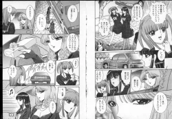 Page 81 of Lady Eccentric