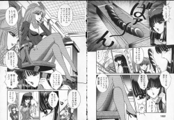 Page 83 of Lady Eccentric