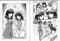 Page 86 of Lady Eccentric