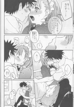 Page 12 of Mikoto to. 1