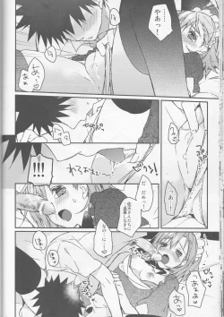 Page 22 of Mikoto to. 1