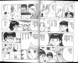 Page 28 of Agechau! Onna Kyoushi 3