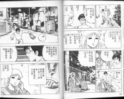 Page 36 of Agechau! Onna Kyoushi 3