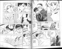 Page 56 of Agechau! Onna Kyoushi 3