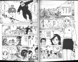 Page 60 of Agechau! Onna Kyoushi 3