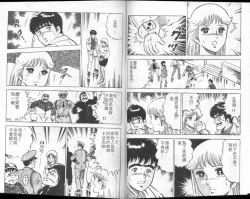 Page 62 of Agechau! Onna Kyoushi 3