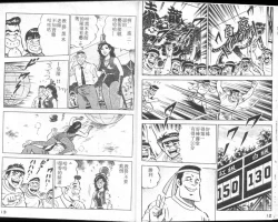 Page 7 of Agechau! Onna Kyoushi 3