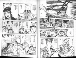 Page 96 of Agechau! Onna Kyoushi 3