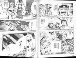 Page 97 of Agechau! Onna Kyoushi 3