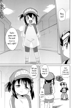 Page 28 of Kondo no Race mo Zettai Katte yo ne