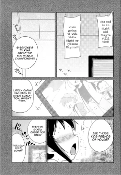 Page 2 of Kondo no Race mo Zettai Katte yo ne