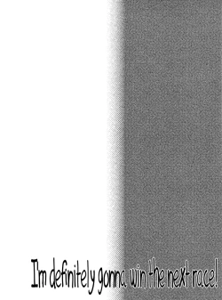 Page 4 of Kondo no Race mo Zettai Katte yo ne