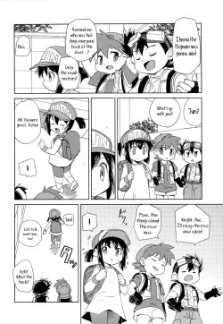 Page 5 of Kondo no Race mo Zettai Katte yo ne