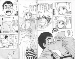 Page 10 of Agechau! Onna Kyoushi 4