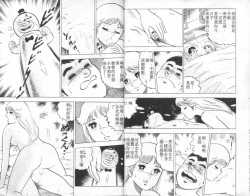 Page 11 of Agechau! Onna Kyoushi 4