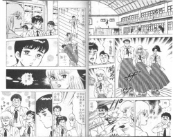 Page 27 of Agechau! Onna Kyoushi 4