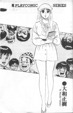 Page 2 of Agechau! Onna Kyoushi 4