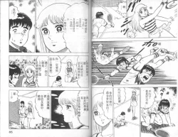 Page 43 of Agechau! Onna Kyoushi 4