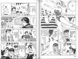 Page 52 of Agechau! Onna Kyoushi 4