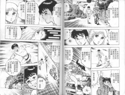 Page 63 of Agechau! Onna Kyoushi 4