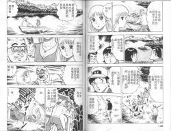 Page 74 of Agechau! Onna Kyoushi 4