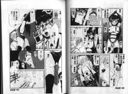 Page 28 of Kinryou Chitai