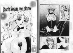 Page 41 of Kinryou Chitai