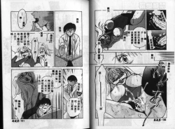 Page 53 of Kinryou Chitai