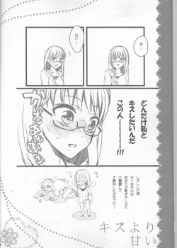 Page 16 of Kiss Yori Amai